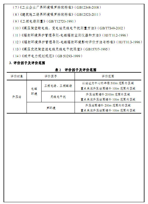 6731������Ϸ(�й���)-�ٷ���վ